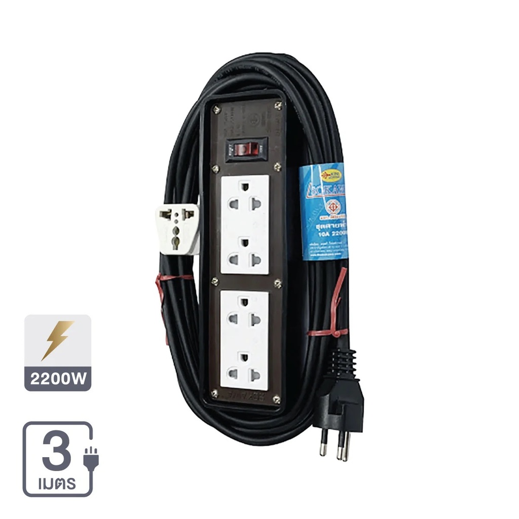 ชุดบล็อกยางพร้อมสายไฟ 2x6 VCT 3x1.0 3M มอก SOKAWA S-261