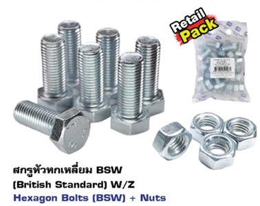 [1002850] น็อตหัวเหลี่ยม+หัว 1/2"x3" ชุบขาว PK10