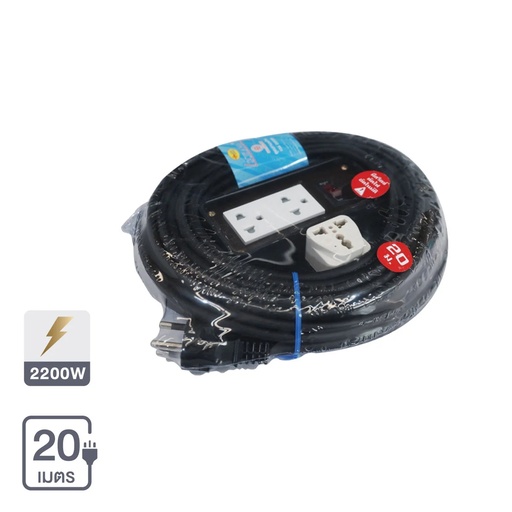 [1002662] ชุดบล็อกยางพร้อมสายไฟ VCT 3x1 2x4 (S) 20M มอก SOKAWA S-267