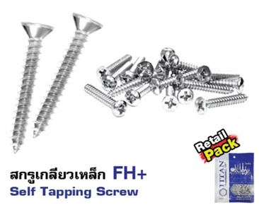 [1003321] สกรูเกลียวเหล็ก FH+#6x1.1/2" (Pack 50)