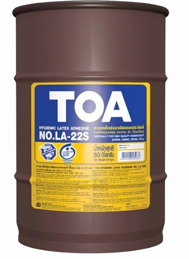 [1003935] กาวลาเท็กซ์ อเนกประสงค์ #22-S 50kg TOA