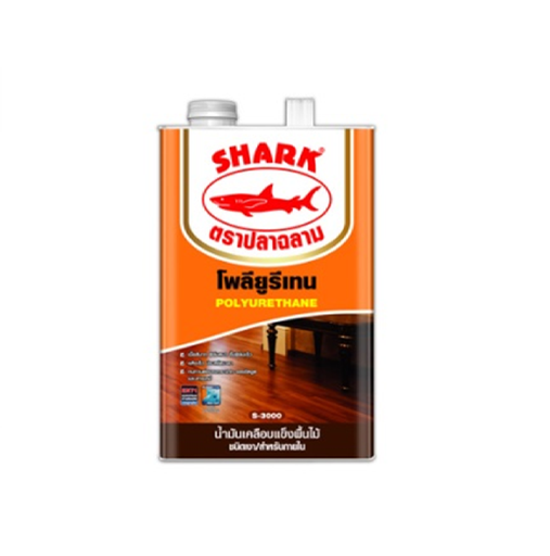 [1004468] โพลียูรีเทน 1K เงา ภายใน 1กล. #S3000 ปลาฉลาม