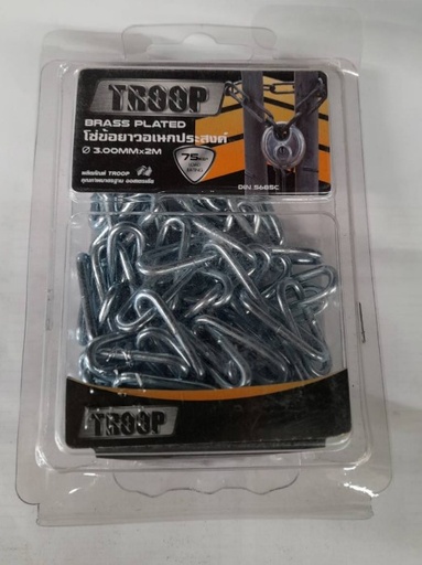 [1004750] โซ่ทรงกลมคู่ZINC 2.5mm 2M TROOP+