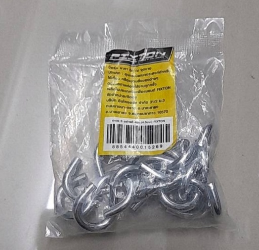 [1005003] -ตะขอ S อย่างดี 4ซม. FIXTON+ (แพค 10)