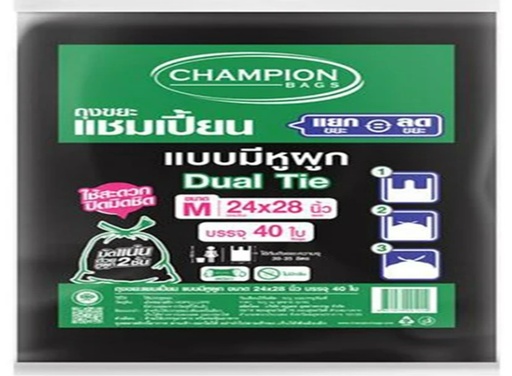 [1005093] ถุงขยะ 24x28 รุ่นหูผูก ดำ CHAMPION (แพ็ค 40 ใบ)
