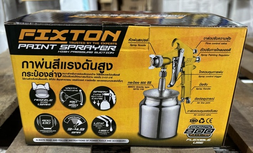 [1005479] กาพ่นสี F75S กาล่าง FIXTON+