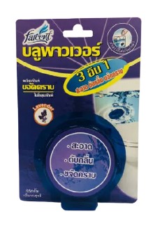 [1006141] ก้อนขจัดคราบในโถสุขภัณฑ์ 65G. กลิ่นลาเวนเดอร์ Farcent