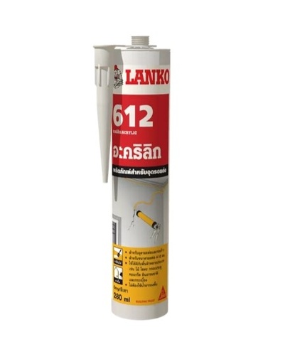 [1006442] LANKO 612 280 มล. สีขาว
