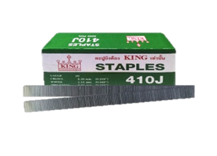 [1006914] ลูกแม็กซ์ลม ขาคู่ 410J KING