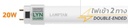 หลอดยาว LED TUBE NEW GLOSS LYN SLIDE 20W แสง DAYLIGHT LAMPTAN