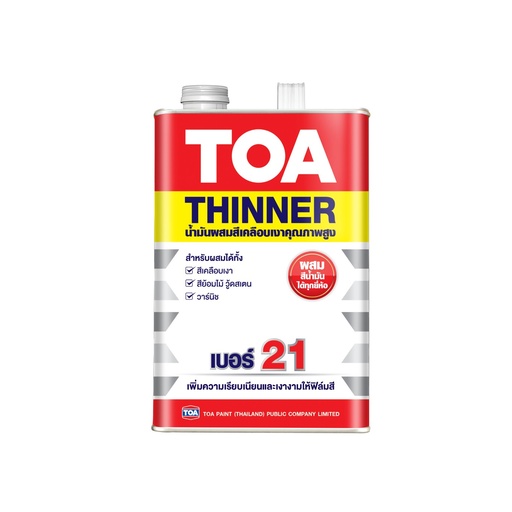 [1008828] ทินเนอร์ผสมสีเคลือบ เบอร์ 21 1/4กล.TOA