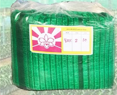 [1009460] มุ้งกรองแสง50%  2x10ม เขียว กล้วยไม้ในพระอาทิตย์