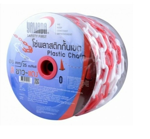 [1009569] โซ่พลาสติกกั้นเขต ขาว-แดง 8 mm.ยาว 25m. YAMADA (ตัดขายเป็นเมตร)