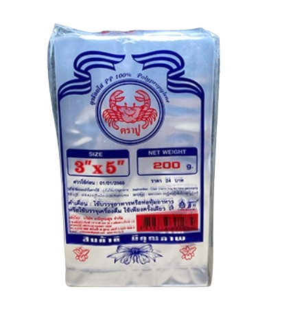 [1009909] ถุงร้อน PP 3"x5" 200G ตราปู