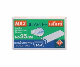 [1001637] ลูกแม็กซ์เย็บกระดาษ 35-1M MAX