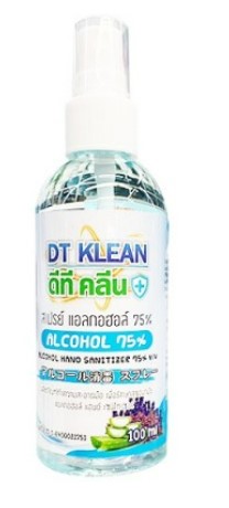 [1002270] แอลกอฮอล์ 75% ลาเวนเดอร์ 180 ml DT KLEAN