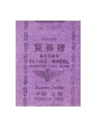 [1002384] ผ้าทรายหลังม่วง 2.1/2 ล้อบิน