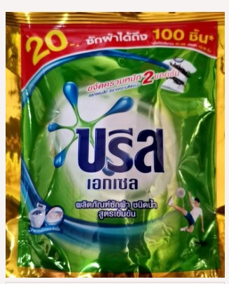 [1004086] น้ำยาซักผ้า ขจัดคราบดีกว่าผง 2 เท่า 175 มล. ถุง บรีสเอกเซล