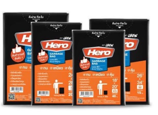 [1004533] ถุงขยะแบบแพ็ค ขนาด 24x28" รุ่นมาตราฐาน สีดำ HERO (แพ็ค 20 ใบ)