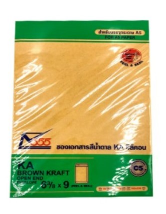 [1004598] ซองเอกสาร(น้ำตาล-เล็ก) KA C5 555 อย่างดี PK50