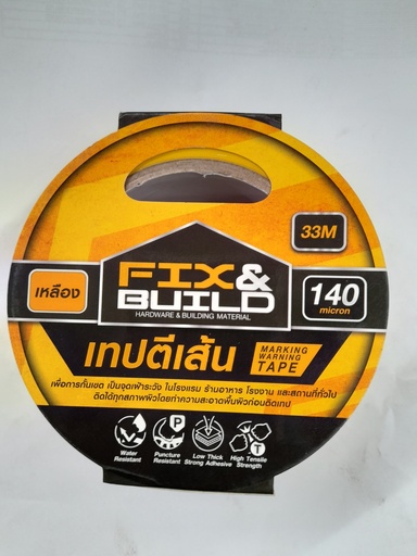 [1006324] เทปตีเส้น 2" x 33M เหลือง FIX&BUILD+