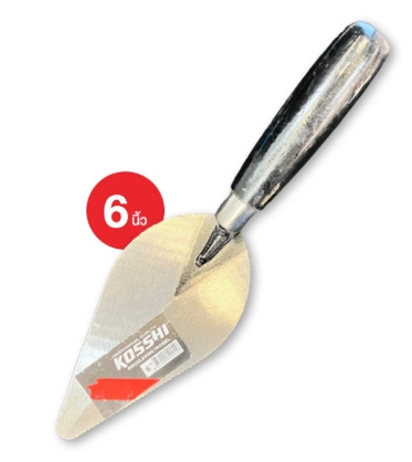 [1007648] เกียงก่อปูน ด้ามดำ KOSSHI