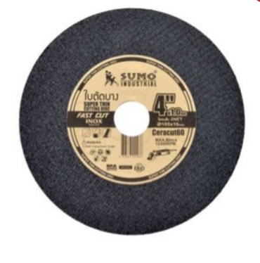 [1007900] ใบตัด 4”x1.0x16 ใย 2ชั้น Fast Cut SUMO