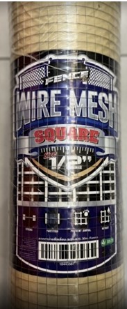 [1008100] ลวดตาข่ายสี่เหลี่ยม 1/2นิ้ว #25 30m FENCE=