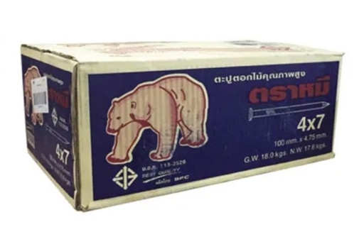 [1008141] ตะปูตอกไม้ 2"X13 ตราหมี