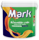 [1008766] สีน้ำในด้าน #0M910 1กล (สีขาว) มาร์ค