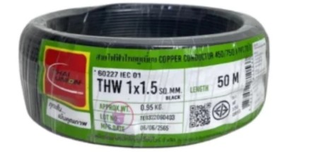 [1008901] สายไฟเดี่ยว THW 1x1.5 50m. ดำ TUW