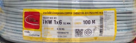 [1008942] สายไฟเดี่ยว THW 1x6 100m. เทา TUW