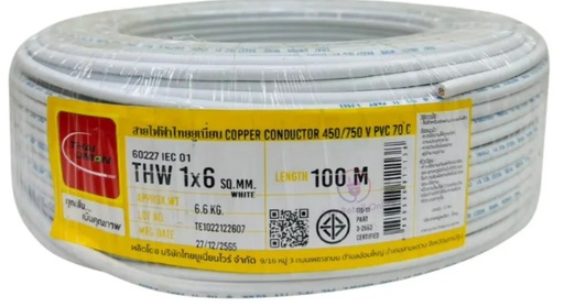[1008948] สายไฟเดี่ยว THW 1x6 100m. ขาว TUW