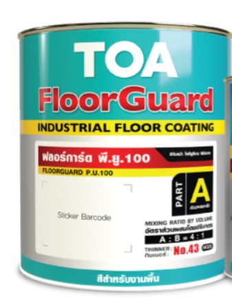 [1009614] ทีโอเอ HVG ฟลอร์การ์ด พียู 100 ส่วนเอ RAL #7040 Window Grey 1กล. TOA