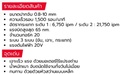 สว่านกระแทกไร้สายไร้แปรงถ่าน 20v OSUKA OCHD802-D1