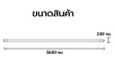 หลอดยาว LED T8 10W 1200LM LUSTY รุ่น WL-LTTP-10DL แสง DAYLIGHT WELLUX