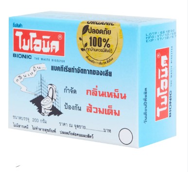 ไบโอนิค ชนิดผง 200กรัม กำจัดกลิ่นเหม็น