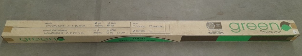-วงกบ UPVC 70 x 200 สีขาว แบบไม่ซัพ
