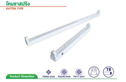 โคมขาสปริง PJI-120 1x20W 50x85x640mm.เหล็กหนา 0.35