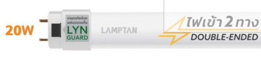หลอดยาว LED TUBE NEW GLOSS LYN SLIDE 20W แสง DAYLIGHT LAMPTAN