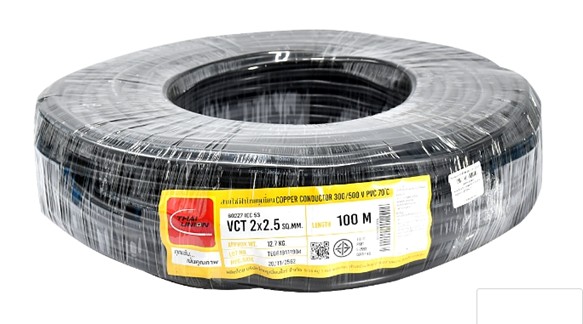 สายไฟ IEC 53(VCT) 2x2.5 sq.mm 90 เมตร สีดำ TUW