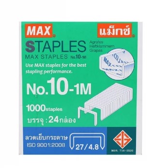 [1001635] ลูกแม็กซ์เย็บกระดาษ 10-1M MAX