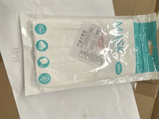 [1002055] หน้ากากอนามัย LG5444 ขาว PK10