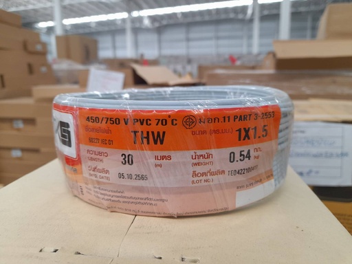 [1002308] สายไฟเดี่ยว THW 1*1.5 30ม. PKS เทา
