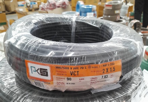 [1002349] สายไฟ VCT 2x1.5มม 90ม. PKS