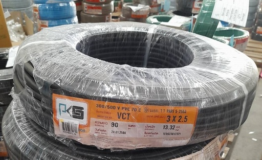 [1002357] สายไฟ VCT 3x2.5มม 90ม. PKS