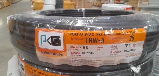 [1002374] สายไฟอลูมิเนียม THW-A 1*25 90ม. PKS