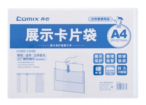 [1002963] CARD CASE A4 A1737 COMIX+