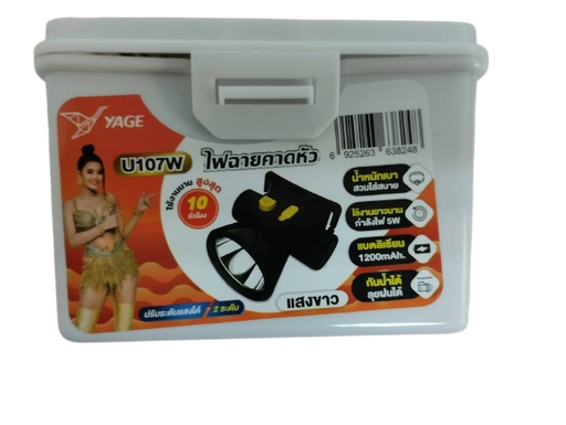 [1002916] ไฟฉายคาดศรีษะ แสงขาว 5W YG-U107W