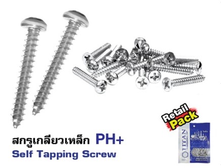 [1003352] สกรูเกลียวเหล็ก PH+#8x2" (Pack 50)